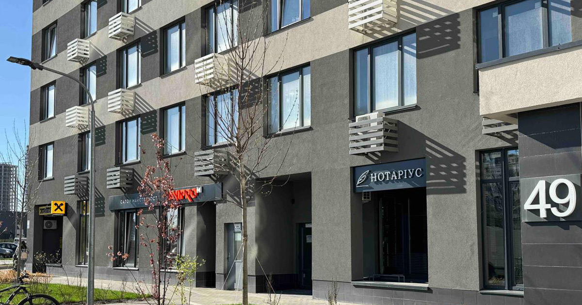 Нотаріус Київ, 04208, проспект Європейського Союзу (Правди), 49, офіс 1